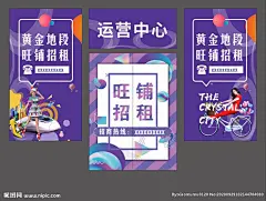 店铺招租 门面出租 商铺招租