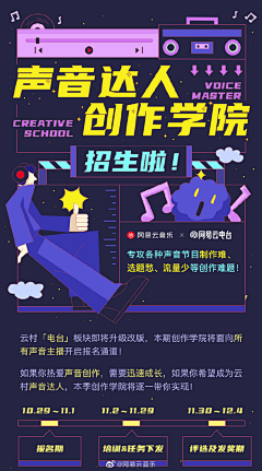 Jadespair采集到公众号相关