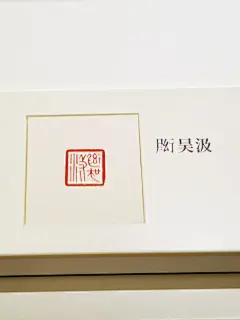 有个问题，为什么玺印的边栏这么宽？ - 小红书