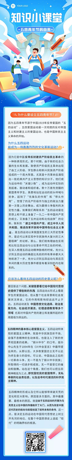 夏夏sy采集到古风语文