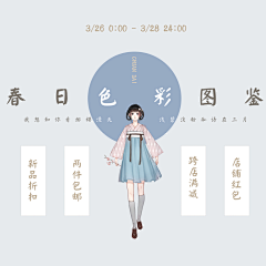 鱼花花呀采集到秀禾服 | 汉服 | 旗袍等国风 | 详情+首页