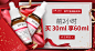 _banner _T201912 #率叶插件 - 让花瓣网更好用# _钻展/焦点图/明星店铺采下来 #率叶插件，让花瓣网更好用#