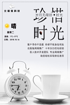 图图商铺采集到图图商铺的原创画板