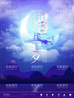 爱在七夕  - 源文件下载【酷图网】爱在七夕,七夕,七夕节,七夕签名墙,七夕签到处,七夕签名板,七夕签到板,七夕祝福墙,七夕留念墙,七夕留言墙,七夕签名,七夕签到,七夕留言,七夕祝福,七夕海报,七夕展板,七夕背景,七夕背景板,七夕活动,七夕促销,商场七夕,七夕情人节,七夕主题,甜蜜七夕,