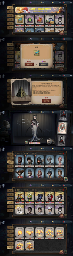 UI-界面-哥特风-花瓣网|陪你做生活的设计师 | 【第五人格 # UI】polin