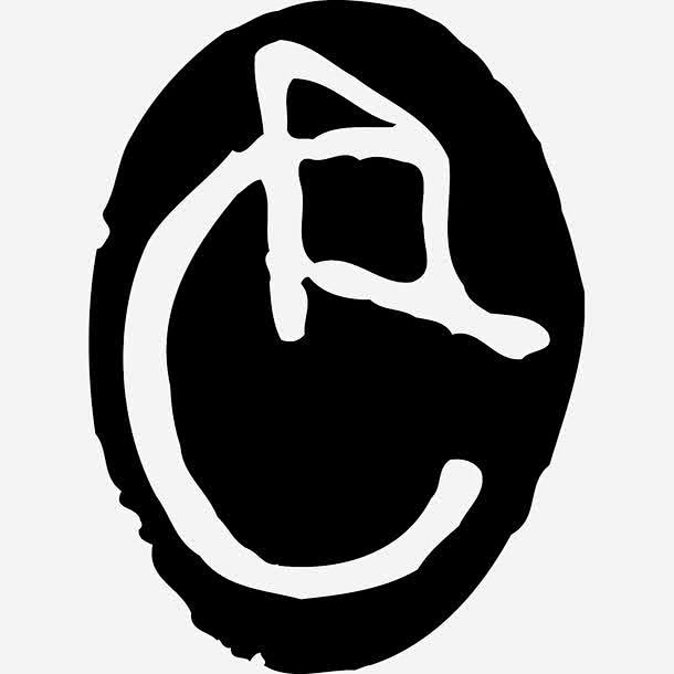 黑色象形文字龙印章高清素材 中国风 印章...