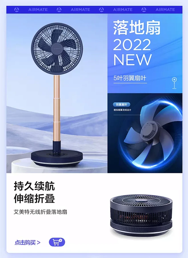 艾美特家居旗舰店