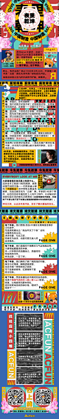 给文明以手表，给手表以文明 - AcFun弹幕视频网 - 认真你就输啦 (・ω・)ノ- ( ゜- ゜)つロ