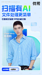 AI人工智能潮流海报-源文件【享设计】