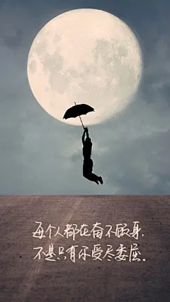 采集图片