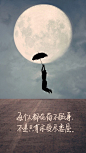 文字控