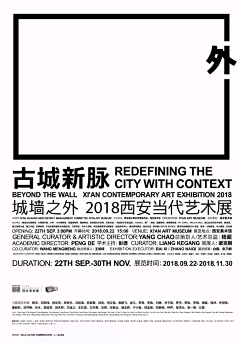 布丁洒了采集到海报-文字设计