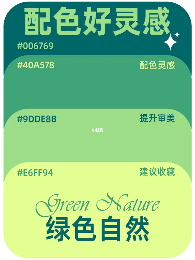 jpg,216x288 像素 墨绿 配色 草绿-花瓣网