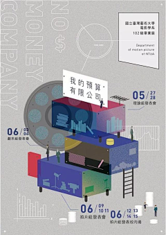不要说话吻我_采集到排版