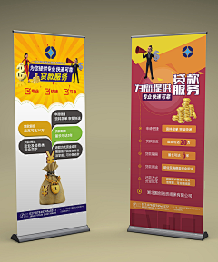 马克噪点采集到【平面收藏】易拉宝 pinterest.com