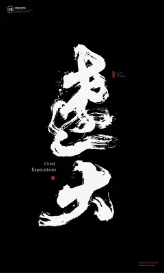 黄陵野鹤|书法|书法字体| 中国风|H5|海报|创意|白墨广告|字体设计|海报|创意|设计|版式设计|远大
www.icccci.com