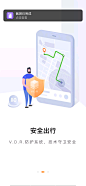 _APP启动页  引导页  闪屏 _T2020629  _APP - 引导页_T2020629 