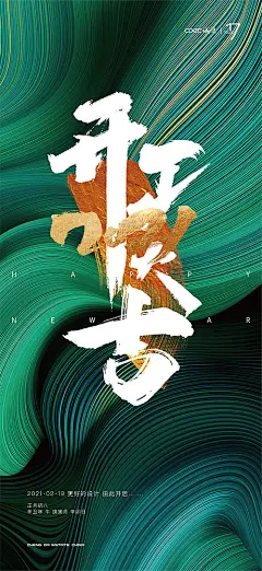 开工大吉-源文件