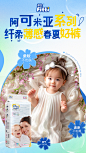 0325-阿可米亚线下海报-yan