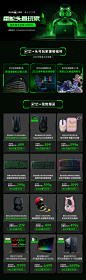 Razer雷蛇战斧RGB幻彩DIY主机i5 11400F/RTX2060水冷电竞游戏台式电脑网咖整机组装主播办公电脑套件-tmall.com天猫