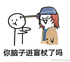 采集图片