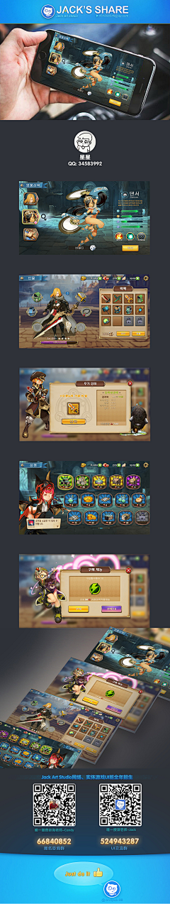 12月666采集到(R)  日韩风UI界面