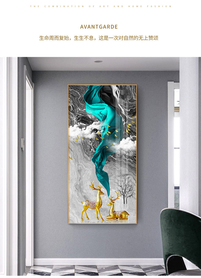 玄关装饰画走廊竖版过道进门挂画招财风水现...