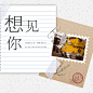想见你想见你想见你（歌名太长缩一下）-帕蒂