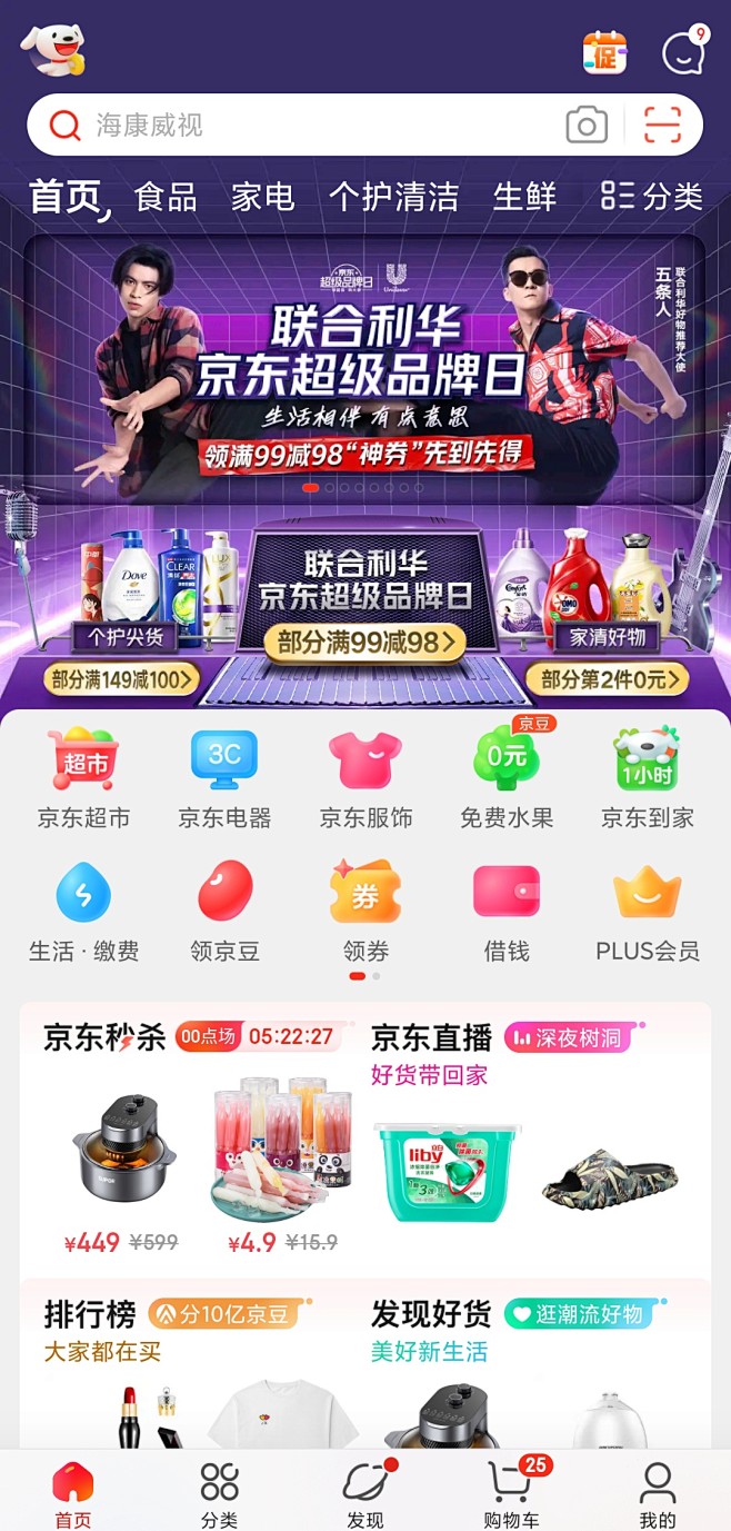 来自分享