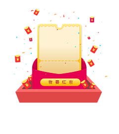 uW5CPddo采集到红包、周年、抽奖