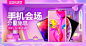 淘宝网 - 淘！我喜欢 _淘宝 天猫  京东  官方 首页 banner  钻展  活动图采下来_T2019518 #率叶插件，让花瓣网更好用_http://ly.jiuxihuan.net/?yqr=12611196#