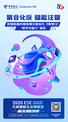 -养只爱我的猫采集到移动 / 电信 / 联通