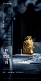 圆、调性、高端、悬念
