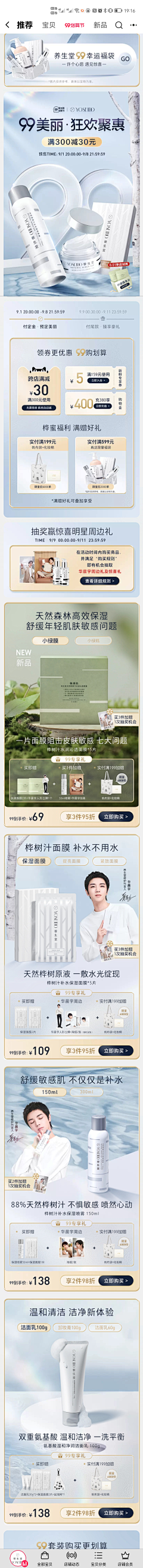 🎀jianjian采集到99收集