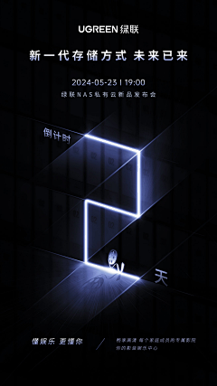 云宝赏你一拳消消乐采集到科技阿里云