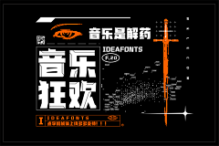 10不会画画采集到字体
