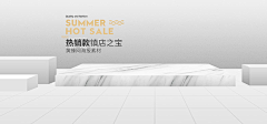 Artermis采集到banner