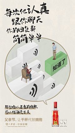 Kolten采集到2023海报