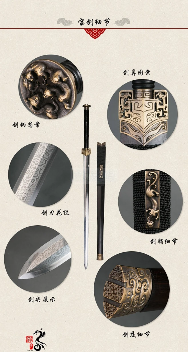 刀剑 八面汉剑 花纹钢剑 一体剑 镇宅 秦剑 未开刃 黑檀木本色【图片 价格 品牌 报价】-京东-花瓣网