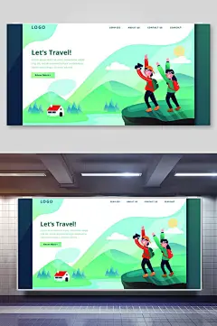 扁平风情侣旅游人物场景插画设计
