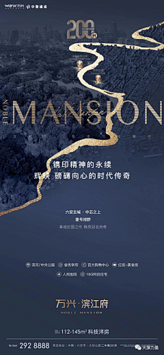 於心采集到商业综合体