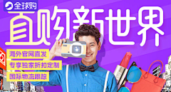 smart智慧采集到运营设计-banner