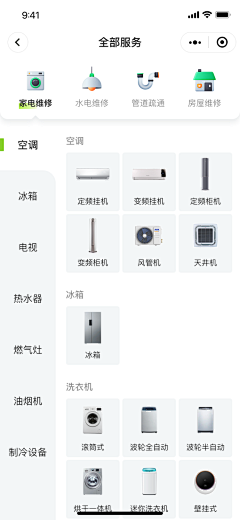 奋斗中的小宝采集到APP模式-筛选器