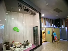 网红直播间布置的搜索结果_360图片