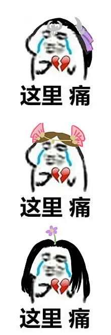 #剑网3服妹表情包# 叮咚——！现在为您播报开服通知：开服辣！！开服辣！！！啊啊啊啊啊啊啊！！！！送118楼的朋友随机的鸡和马一枚啊啊！！！啵er叽o(*￣▽￣*)ブ ​​​​