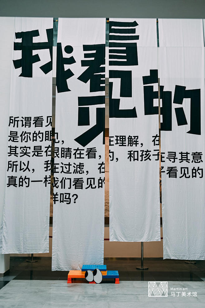 Martin儿童美术教育机构艺术展，更多...