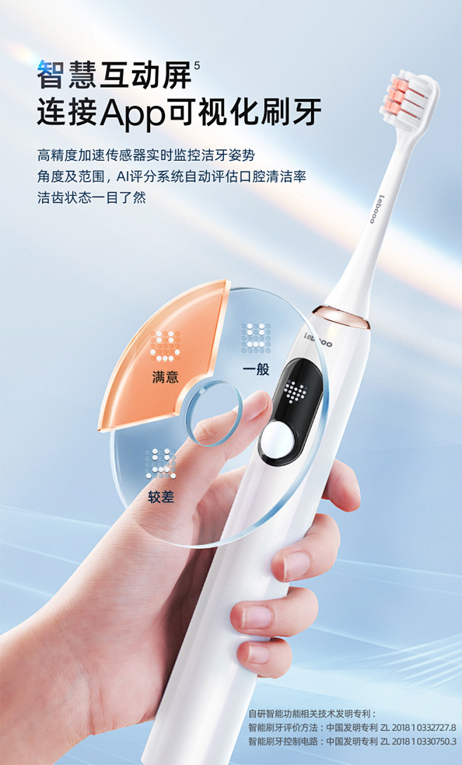 力博得电动牙刷感应式充电男女成人套装软毛...