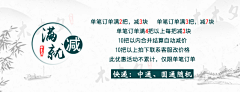 我的果采集到古风 文字排版