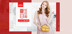 ____陳雪采集到女包-海报-首页-车图