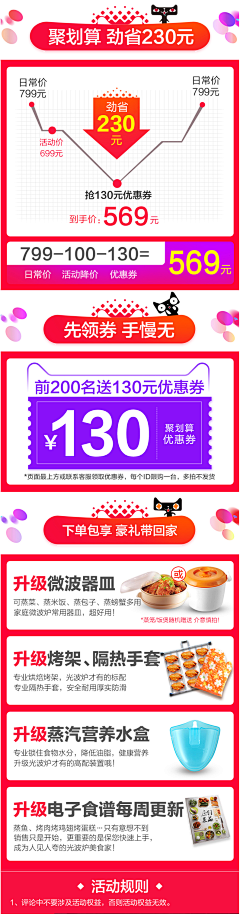 邱85采集到关联页